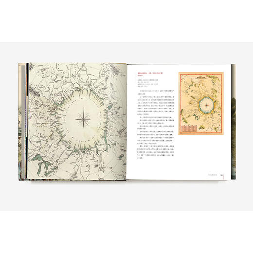 斯坦福大学奇幻地理：科学、艺术与想象 商品图5