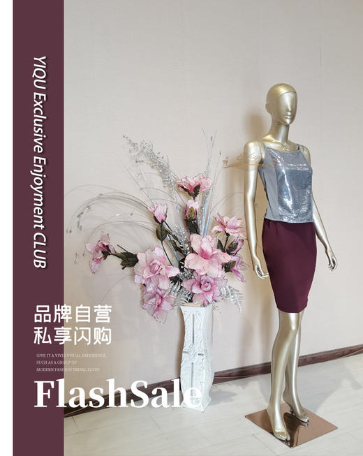 【特惠】YIQU |“暧昧”吊带衣（亮灰） 商品图0