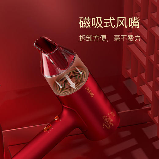 riwa/雷瓦1600w电吹风机RC-7811 商品图3