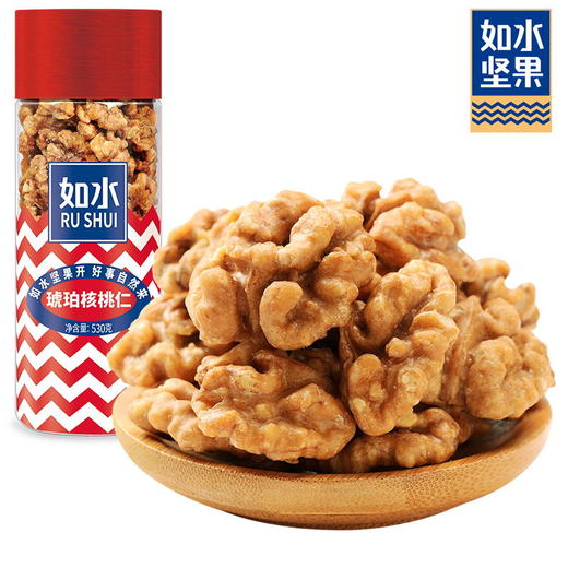 如水 琥珀核桃仁530g/桶【CZ】 商品图0
