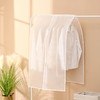 FaSoLa落地式立体衣服防尘罩挂式透明加宽防尘袋家用可水洗收纳袋 商品缩略图4