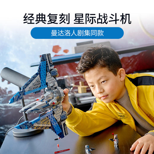 乐高LEGO tbd-IP-LSW22-202175316 商品图1