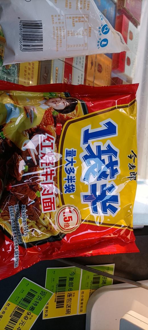 1袋半清真红烧牛肉面 商品图0