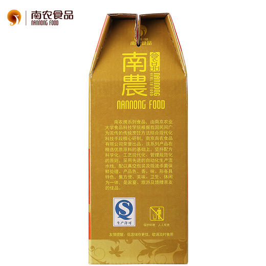 南农 南京特产酱卤味熟食真空包装 二件套组合(烧鸡+盐水鸭)【CZ】 商品图3