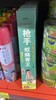 枪手蚊蝇香王 商品缩略图0