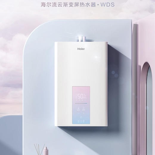 海尔（Haier）热水器JSQ30-16WDS(12T)U1 商品图0