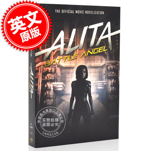 现货 阿丽塔 战斗天使 铳梦 官方电影小说 英文原版 Alita: Battle Angel – The Official Movie Novelization 同名电影小说书 商品图0