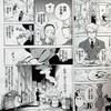 【中商原版】漫画 间谍过家家 SPY×FAMILY间谍家家酒 01 间谍过家家 远藤达哉 台版漫画书 东立出版 商品缩略图7