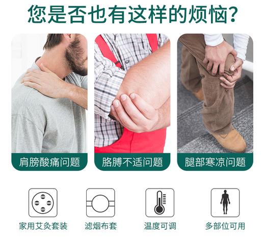 【随身灸/艾柱/艾条】有烟蕲艾条艾柱艾灸盒随身灸陈年纯艾绒艾草正品灸具艾灸家用 商品图3