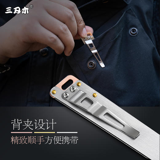 三刃木家用不锈钢折叠水果刀便携随身折叠刀迷你小刀多功能削皮刀 商品图3