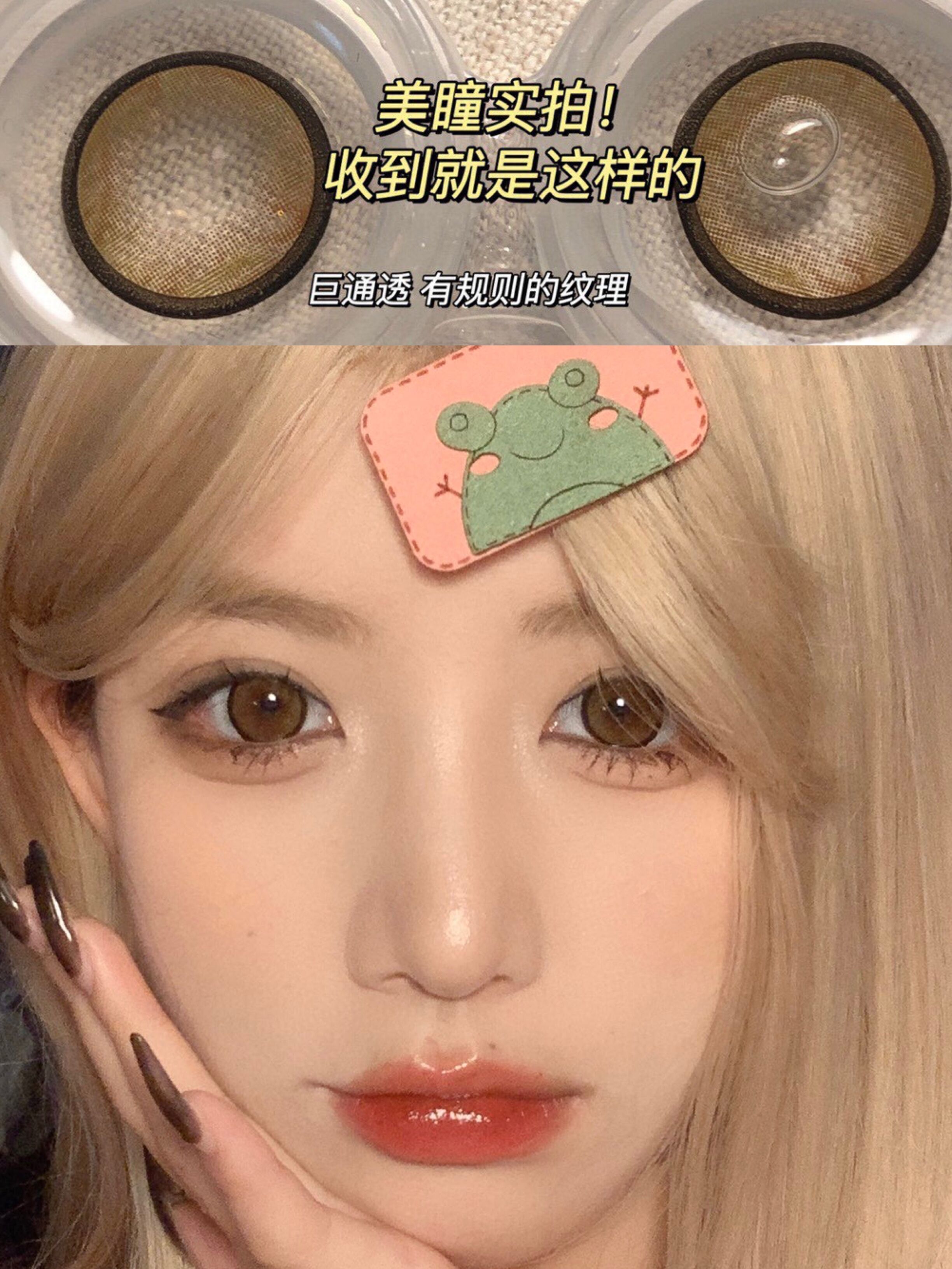 ShinyGirl大圆环棕 14.5mm 韩产进口添加硅水凝胶 年抛 (HoneyLens)