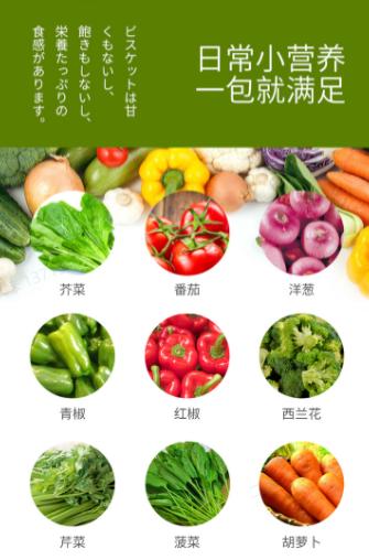 测试8.2 商品图0