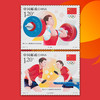 【新邮】东京奥运会邮票 大版 商品缩略图4