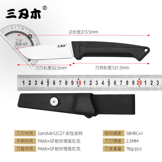 三刃木户外刀具战术直刀军刀荒野求生随身防身刀野外生存便携小刀 商品图4