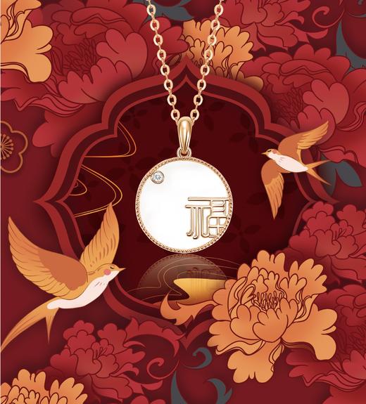 18K玫瑰金和田玉（白玉）镶钻吊坠--福/小圆牌13mm 商品图0