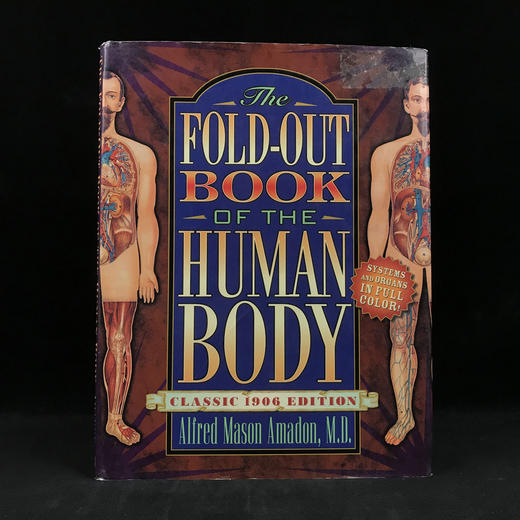 医学经典人体解剖立体书 4页可展开的彩色立体插图 精装16开 商品图0