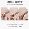 雅黛丽女士光面蕾丝美背无钢圈可调节薄杯前扣内衣文胸 商品缩略图3