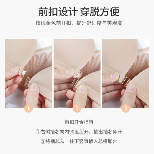 雅黛丽女士光面蕾丝美背无钢圈可调节薄杯前扣内衣文胸 商品图3