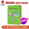 正版初中高中典范英语7/8/9/10新版全套含64册风靡全球的青年读物贴纸 商品缩略图1