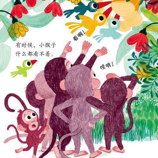 《小猴子》 商品图5