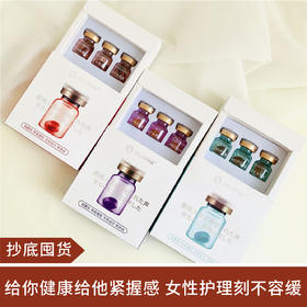 【抄底囤货】日本DCLOVIAS私密护理凝胶*3盒