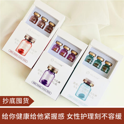 【抄底囤货】日本DCLOVIAS私密护理凝胶*3盒 商品图0