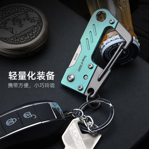 三刃木多功能钛合金汽车钥匙扣男士腰挂拆快递小刀便携创意锁匙扣 商品图1