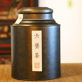 汉合茶叶 六堡茶 2009年 黑茶  更好的用料，更好的品质！十六年醇 经典传承