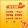 会员礼包（PH7牙膏1支，双线牙线棒1盒，螺旋丝牙刷1支） 商品缩略图1