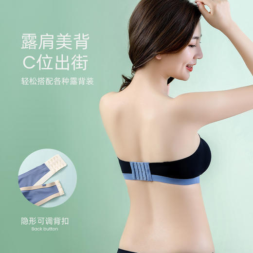 无肩带隐形内衣女负离子无痕防滑文胸抹打底美背夏季薄款 WLJ-Y15 商品图1