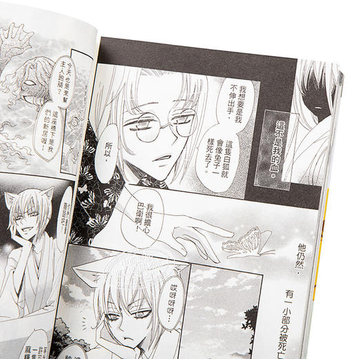 预售 【中商原版】漫画 元气少女缘结神 公式漫迷手册 13.5 铃木JULIETTA 台版漫画书 东立出版 商品图3