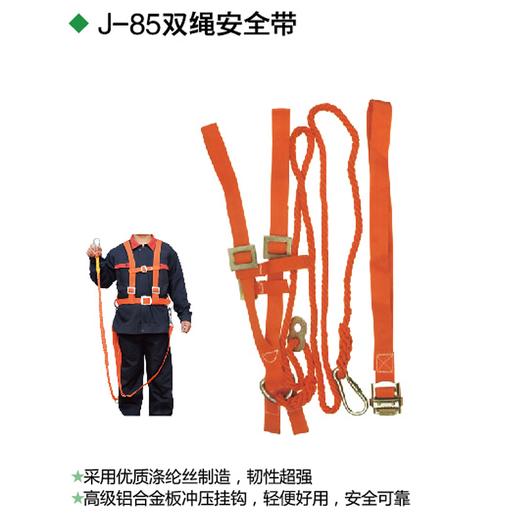 安全带 商品图1