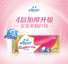 大王（elleair)-卷筒卫生纸柔软亲肤型10卷 商品缩略图2