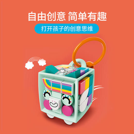 乐高LEGO 独角兽挂饰41940 商品图4