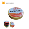 PVC电气胶带 商品缩略图0