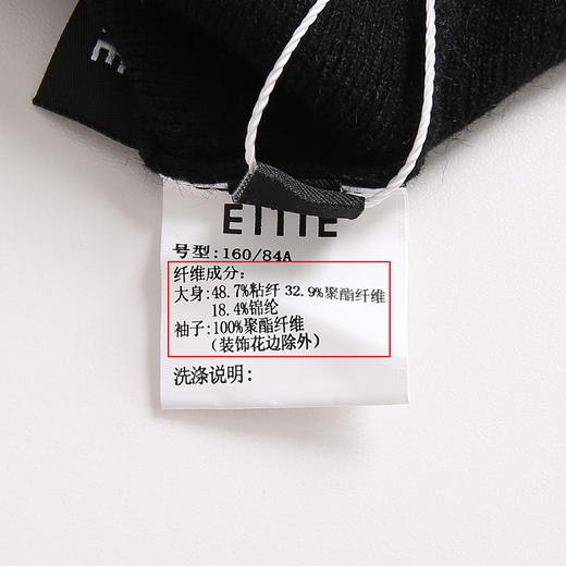 EITIE爱特爱6301009连衣裙 商品图11