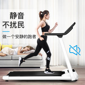 【跑步机】小型静音室内迷你折叠 走步机