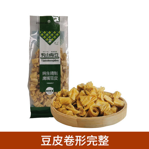 鹰嘴豆皮  180g/袋*2袋 商品图2