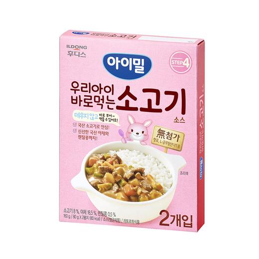 日东福德食宝宝拌饭酱调味料外出便携宝宝辅食4种口味 商品图5