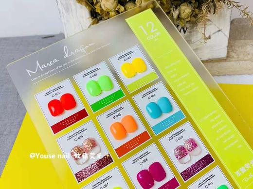 泫雅荧光12色套装 商品图1