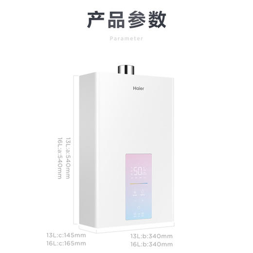海尔（Haier）热水器JSQ30-16WDS(12T)U1 商品图14
