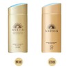 【香港直邮】ANESSA/安热沙 安耐晒 防晒滋润乳液 SPF50+ 金瓶蓝盖 90ML 商品缩略图0