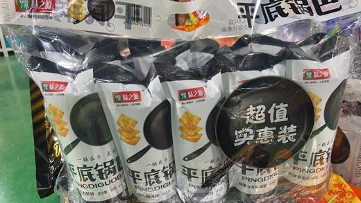 平底锅巴 商品图0