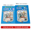 美国寻宝记 环球寻宝记系列5我的第一本科学漫画书6-12岁儿童科普百科全书 商品缩略图4
