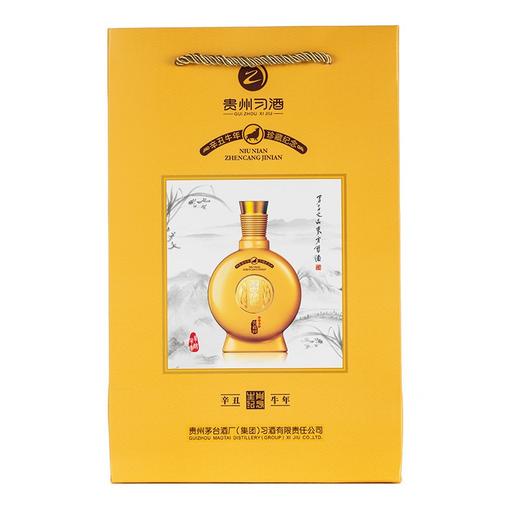 【2021年】习酒  窖藏生肖辛丑牛（华玺）53度 500ml 商品图2