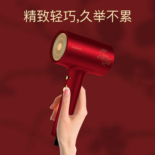 riwa/雷瓦1600w电吹风机RC-7811 商品图5