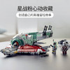 乐高LEGO 奴隶一号LEGC75312 商品缩略图4