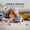 乐高LEGO tbd-IP-LSW17-202175311 商品缩略图1