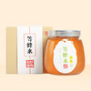 等蜂来 田园蜂蜜618g/瓶【CZ】 商品缩略图1