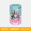 迷你世界萌趣装系列盲盒积木72016 商品缩略图1